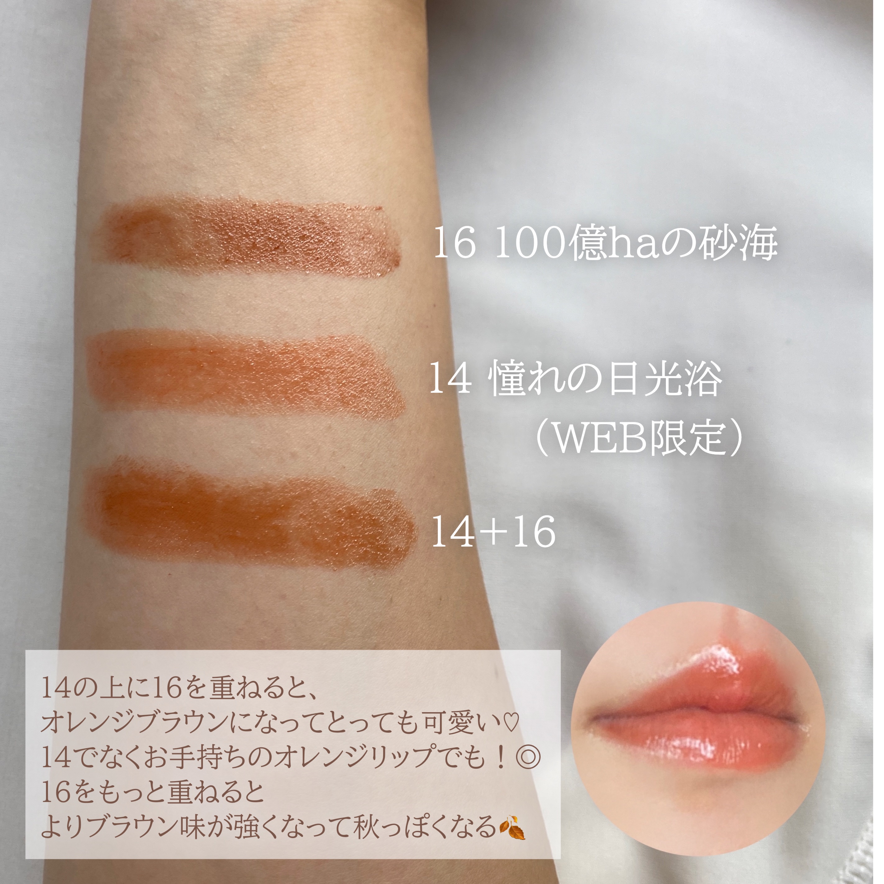 ケイト リップモンスター/KATE/口紅を使ったクチコミ（3枚目）