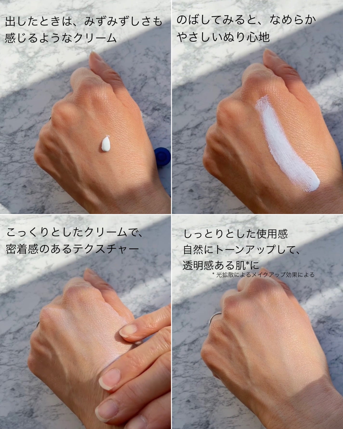 スムースフィット マルチシールド/cresc. by ASTALIFT/化粧下地を使ったクチコミ(6枚目)