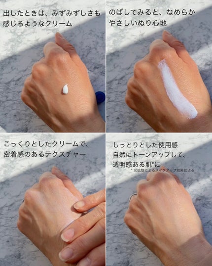 スムースフィット マルチシールド/cresc. by ASTALIFT/化粧下地を使ったクチコミ(6枚目)