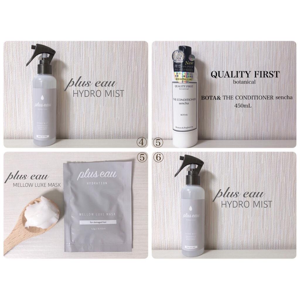 ディーセス　エルジューダ エマルジョン/エルジューダ/ヘアミルクを使ったクチコミ（3枚目）