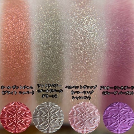 アイシャドウ × 8 テンプティング フェイト/M・A・C/アイシャドウパレットを使ったクチコミ(4枚目)