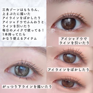 okhee Edge Eye Brush(NUN05)/SOOA DOR/メイクブラシを使ったクチコミ（7枚目）