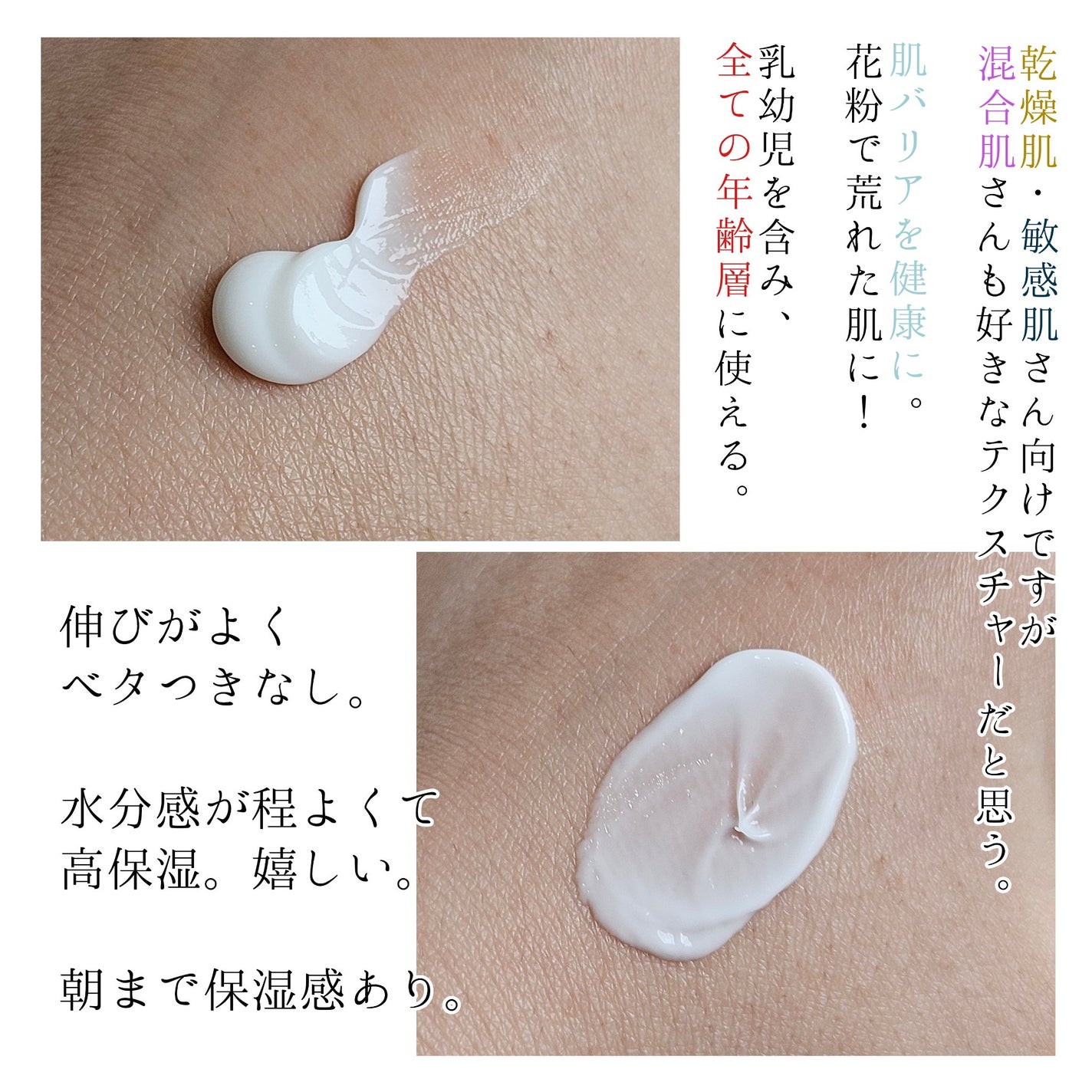 インテンシブクリーム/ZEROID/フェイスクリームを使ったクチコミ(2枚目)