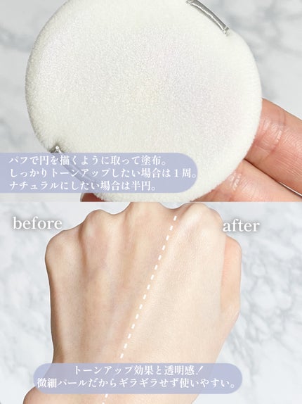 イルミネイティングフィニッシュパウダー ~Abloom~/キャンメイク/プレストパウダーを使ったクチコミ(4枚目)