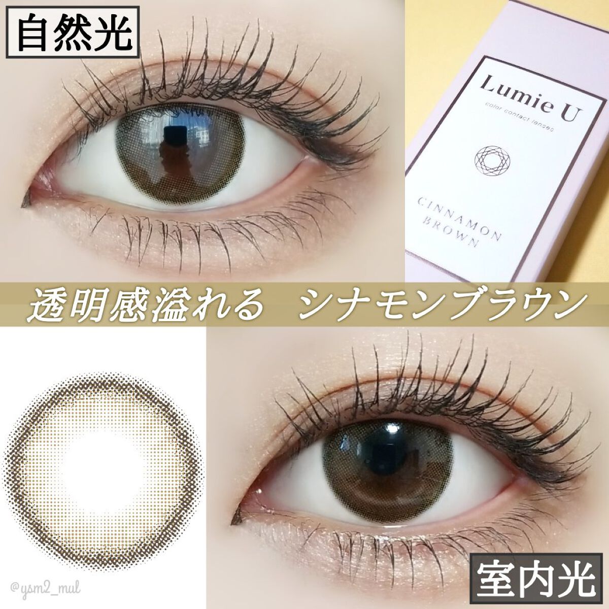 Lumie U 1day/Lumie U/ワンデー（１DAY）カラコンを使ったクチコミ（3枚目）