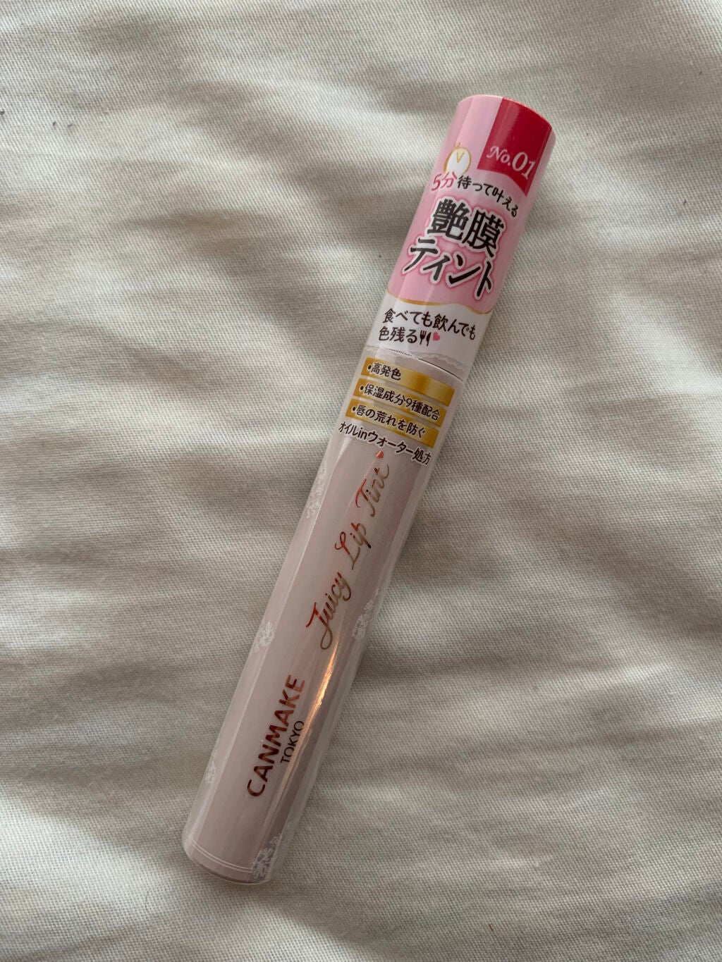 ジューシーリップティント/キャンメイク/口紅を使ったクチコミ(1枚目)