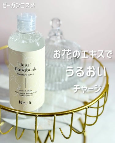 済州ツバキモイスチャートナー/Neulii/化粧水を使ったクチコミ（1枚目）