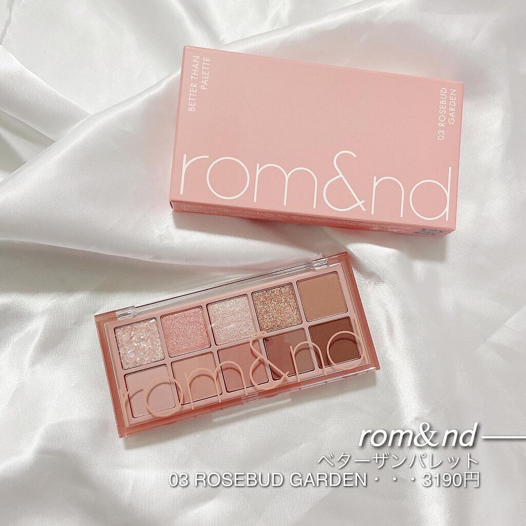 ベターザンパレット/rom&nd/アイシャドウパレットを使ったクチコミ(2枚目)