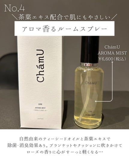 フレグランスキャンドル BAIES/diptyque/アロマキャンドルを使ったクチコミ(5枚目)