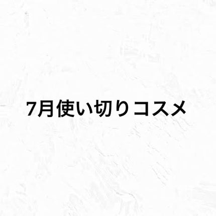 インテグレート ケアさらベース/インテグレート/化粧下地を使ったクチコミ(1枚目)