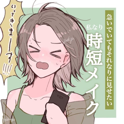 ルックアット マイアイズ/ETUDE/単色アイシャドウを使ったクチコミ(1枚目)