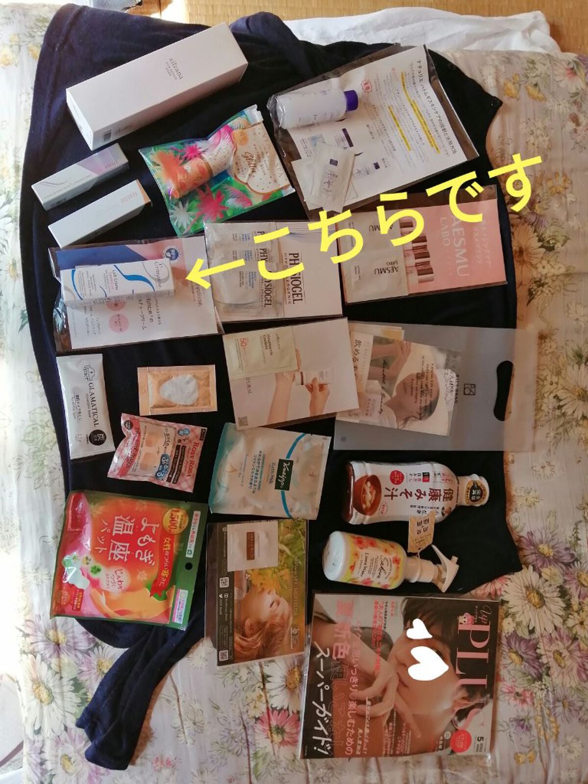 アンブリオリス モイスチャークリーム センシティブ/アンブリオリス/フェイスクリームを使ったクチコミ(5枚目)