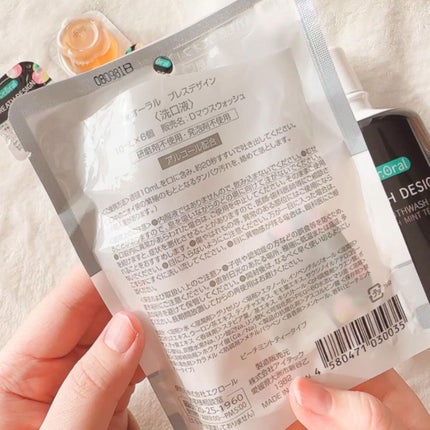 ドクターオーラル ブレスデザイン/Dr.Oral/マウスウォッシュ・スプレーを使ったクチコミ(4枚目)