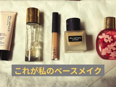 ステージ パフォーマー ブロック：ブースター フレッシュピンク/shu uemura/化粧下地を使ったクチコミ（1枚目）