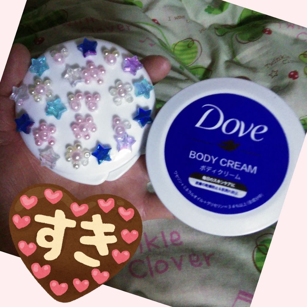 デイリーケアボディクリーム/ダヴ/ボディクリームを使ったクチコミ(1枚目)