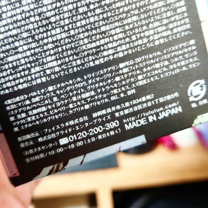 ルルルンクレンジング トーニングバーム CLEAR BLACK/ルルルン/クレンジングバームを使ったクチコミ(4枚目)