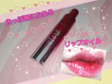 キス グロウ リップ オイル/REVLON/リップグロスを使ったクチコミ（1枚目）