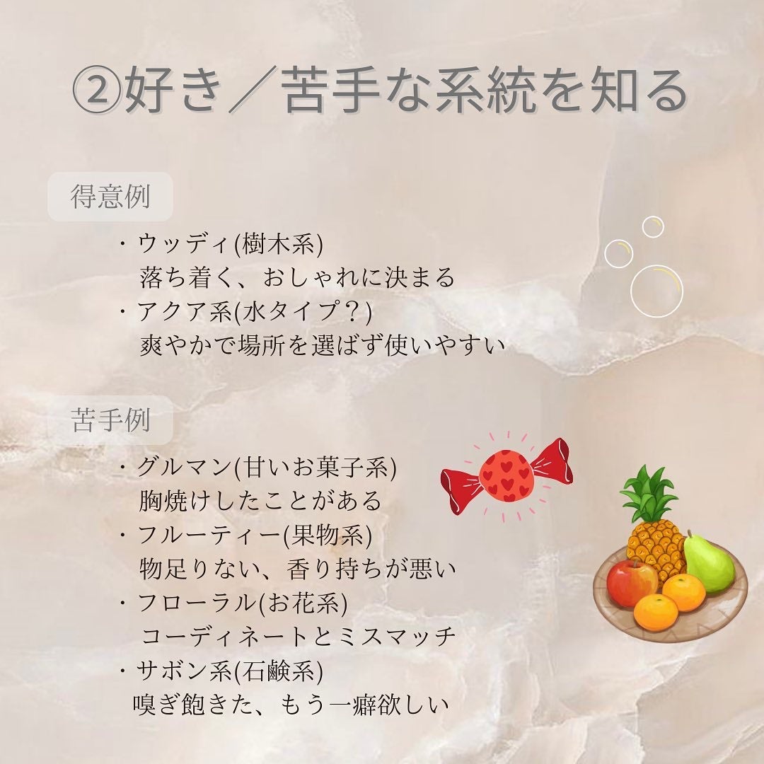 ボディミスト ピュアシャンプーの香り【パッケージリニューアル】/フィアンセ/香水(レディース)を使ったクチコミ(3枚目)