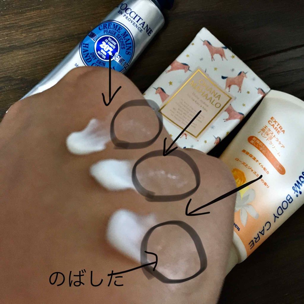 シア ハンドクリーム/L'OCCITANE/ハンドクリームを使ったクチコミ（2枚目）