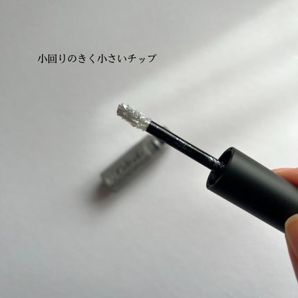 インフィニトリ― グリマーリキッド/Celvoke/リキッドアイシャドウを使ったクチコミ(2枚目)