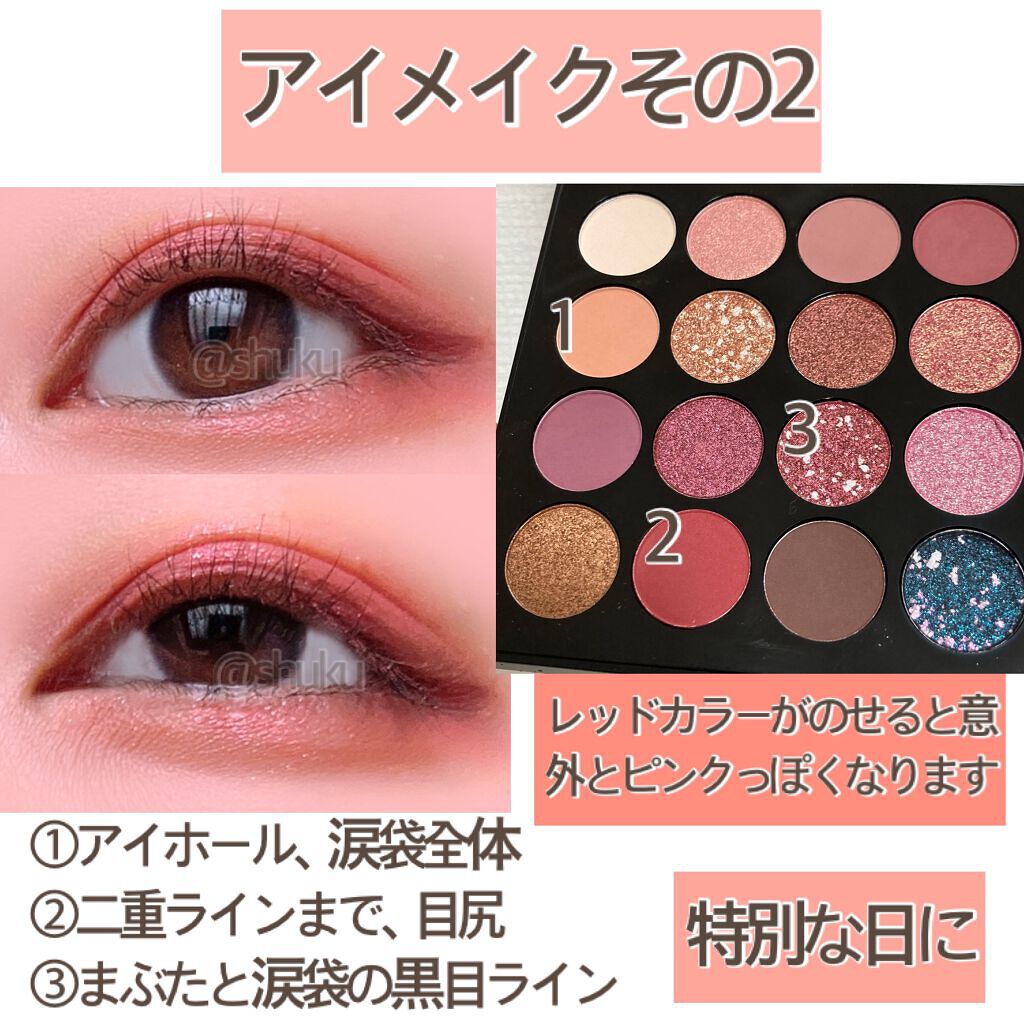 大英博物館 エジプトシリーズ アイシャドウパレット/ZEESEA/アイシャドウパレットを使ったクチコミ(6枚目)