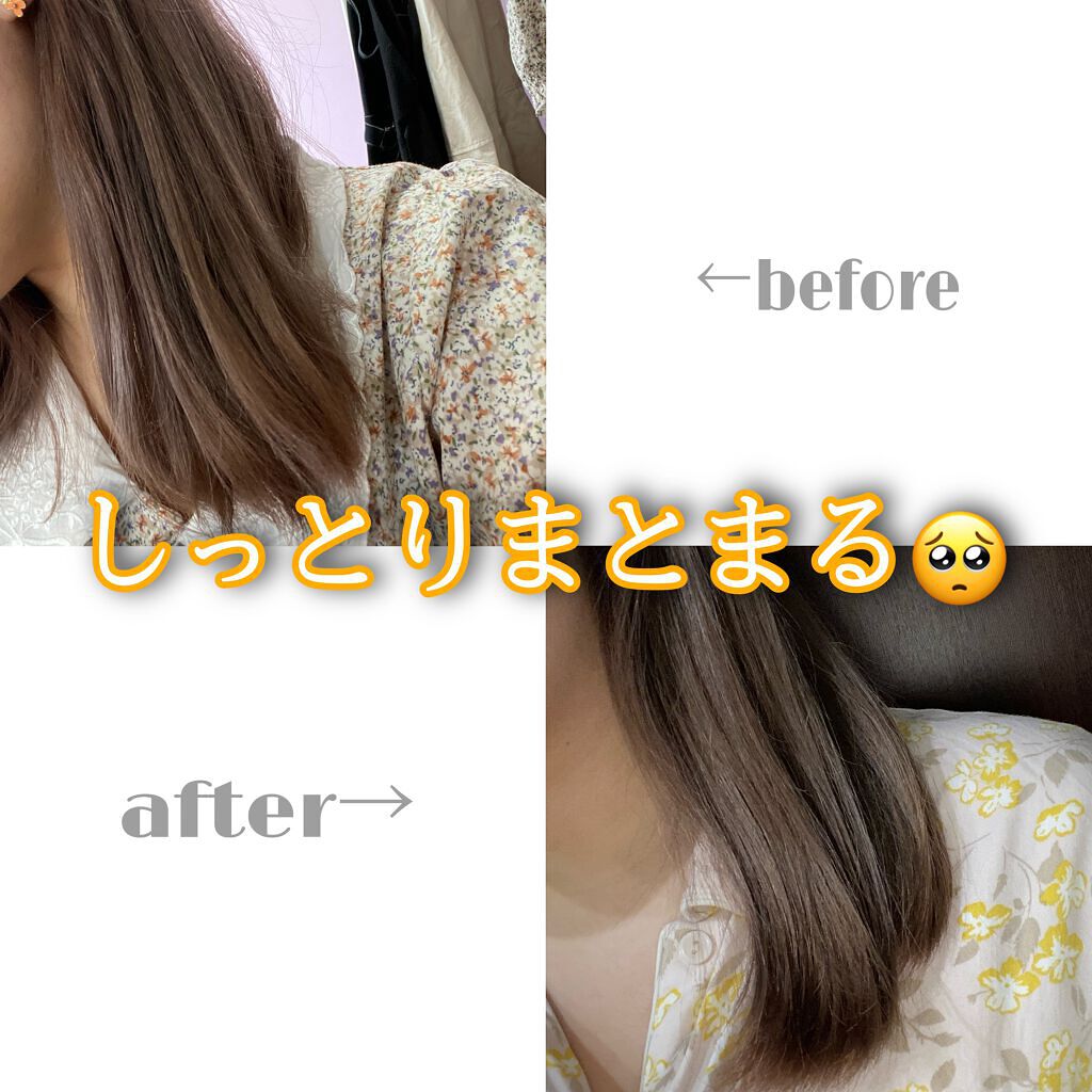 CCオイル/エッセンシャル/ヘアオイルを使ったクチコミ（1枚目）