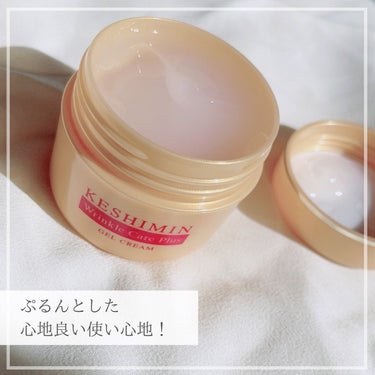 小林製薬様から商品提供をいただきました。⁣
⁣
『 ケシミンリンクルケアプラスジェルクリーム【医薬部外品】 』⁣
⁣ 販売名：ケシミンリンクルジェルクリームa 


□説明⁣
⁣
ケシミンからシミ対策※