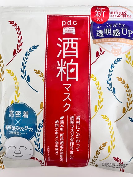 ワフードメイド 酒粕マスク/pdc/シートマスク・パックを使ったクチコミ(1枚目)