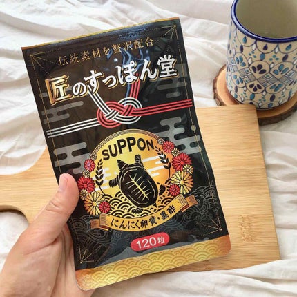 を使ったクチコミ(1枚目)