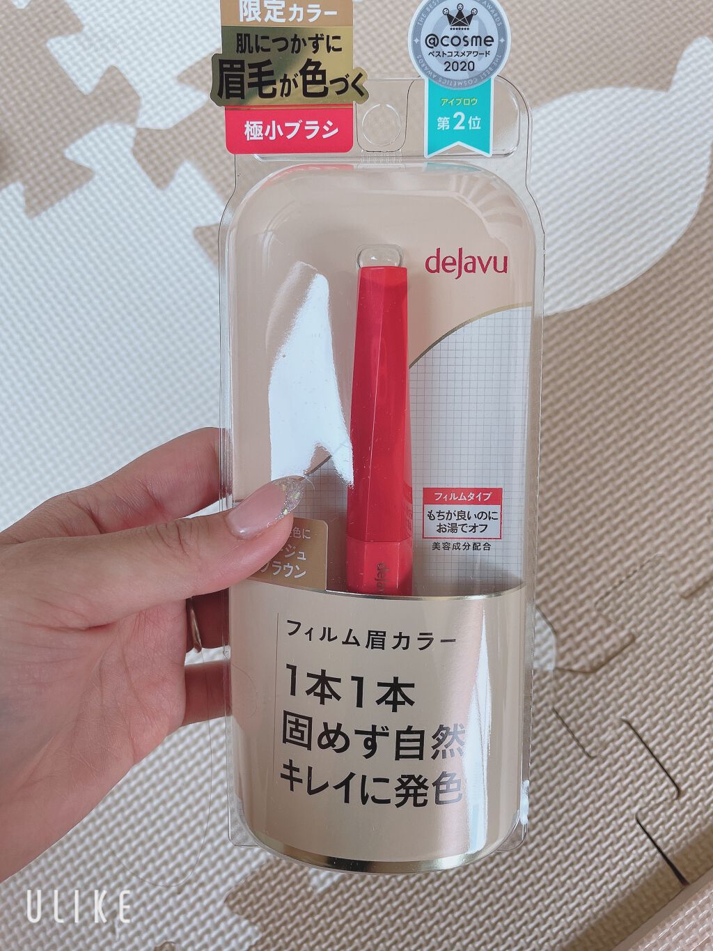フィルム眉カラー/デジャヴュ/眉マスカラを使ったクチコミ（1枚目）