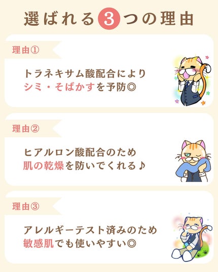 プチソム【プチプラスキンケアソムリエ】|ケン on LIPS 「..他の投稿はこちらから✨👇@ken.puchipura.sk..」(3枚目)