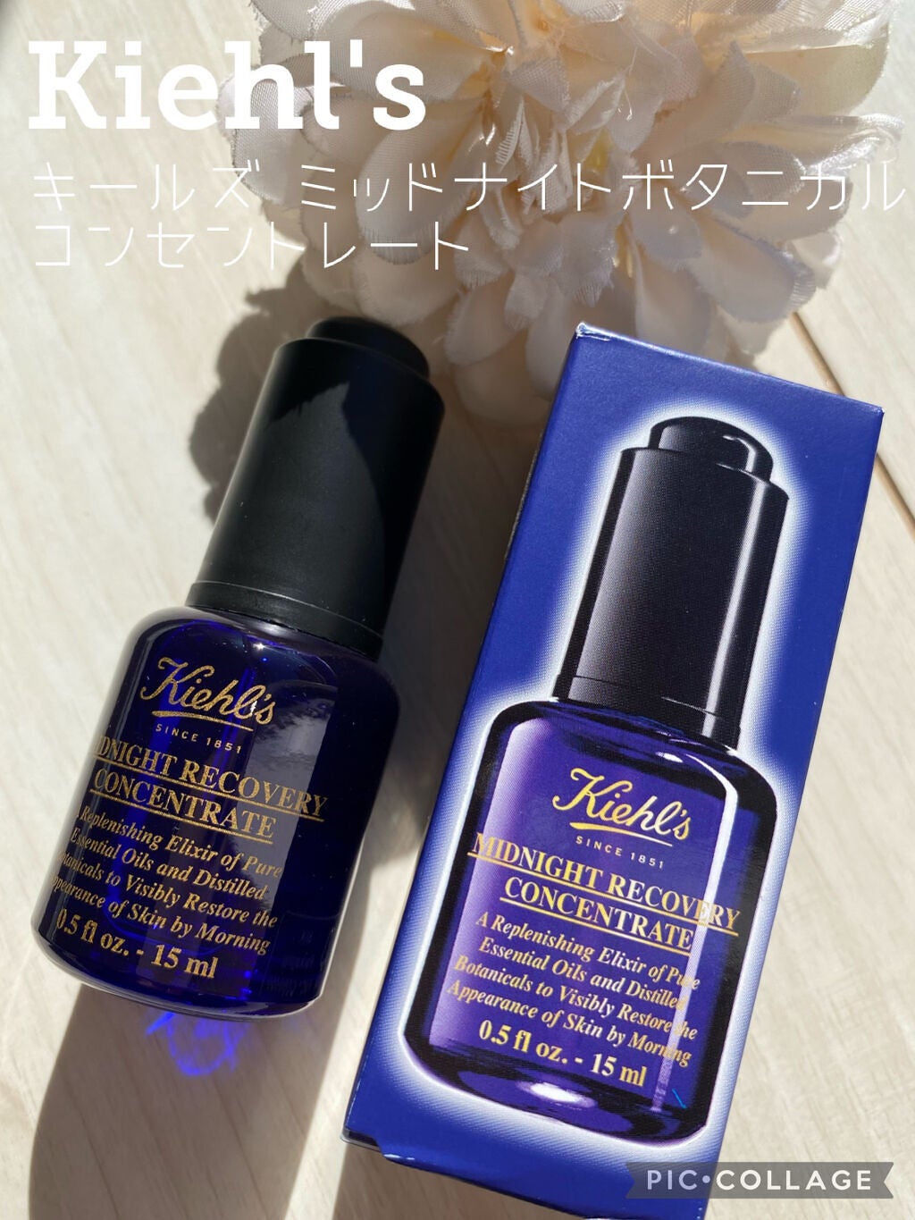 キールズ ミッドナイトボタニカル コンセントレート/Kiehl's/フェイスオイルを使ったクチコミ(1枚目)
