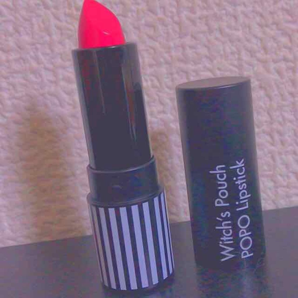 ポポリップスティック/Witch's Pouch/口紅を使ったクチコミ（1枚目）