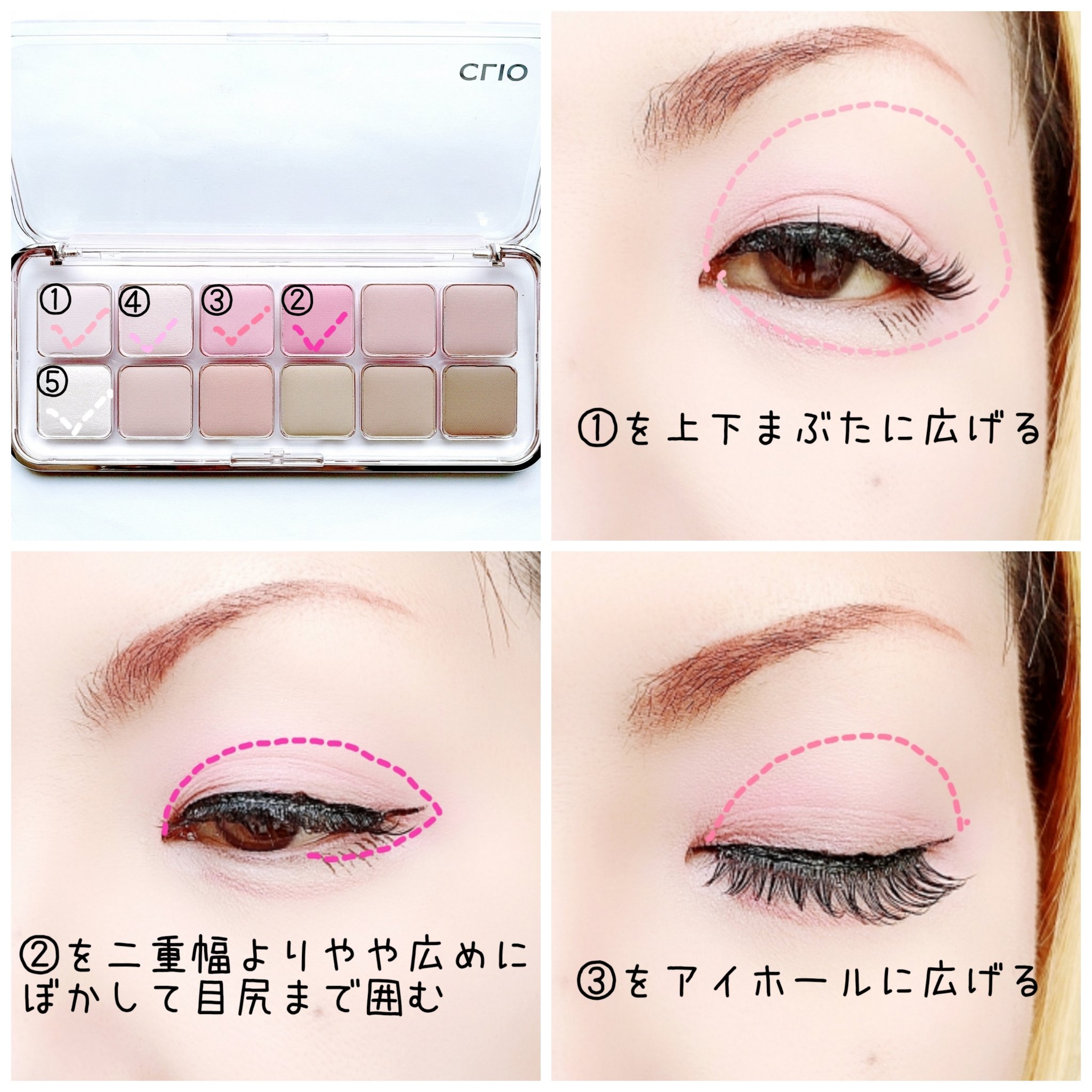 プロ アイ パレット エアー/CLIO/アイシャドウパレットを使ったクチコミ（2枚目）