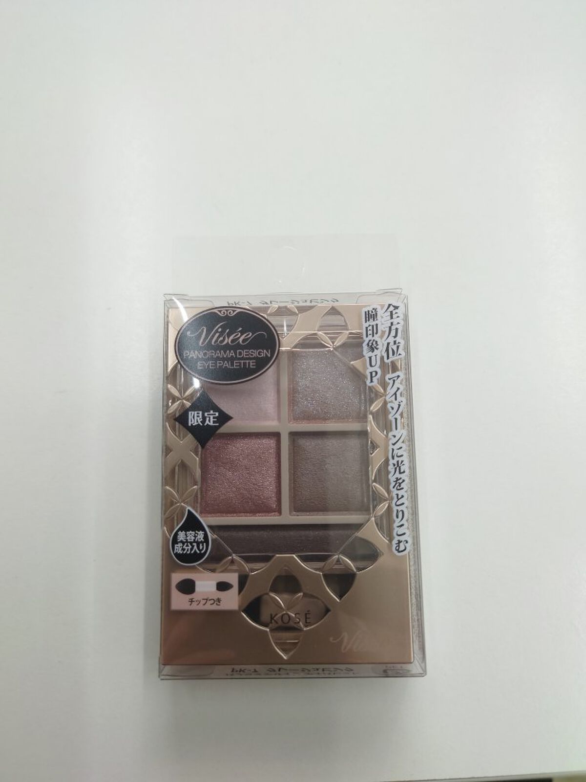 ケイト マスク F ニュアンスグレー/KATE/マスクを使ったクチコミ（1枚目）