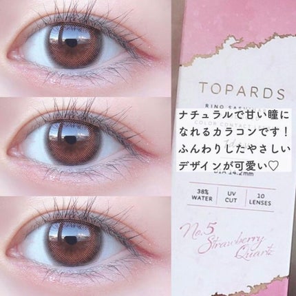 TOPARDS 1day/TOPARDS/ワンデー(1DAY)カラコンを使ったクチコミ(5枚目)