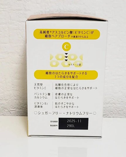 シナールEX Pro顆粒(医薬品)/シオノギ製薬/その他を使ったクチコミ(3枚目)