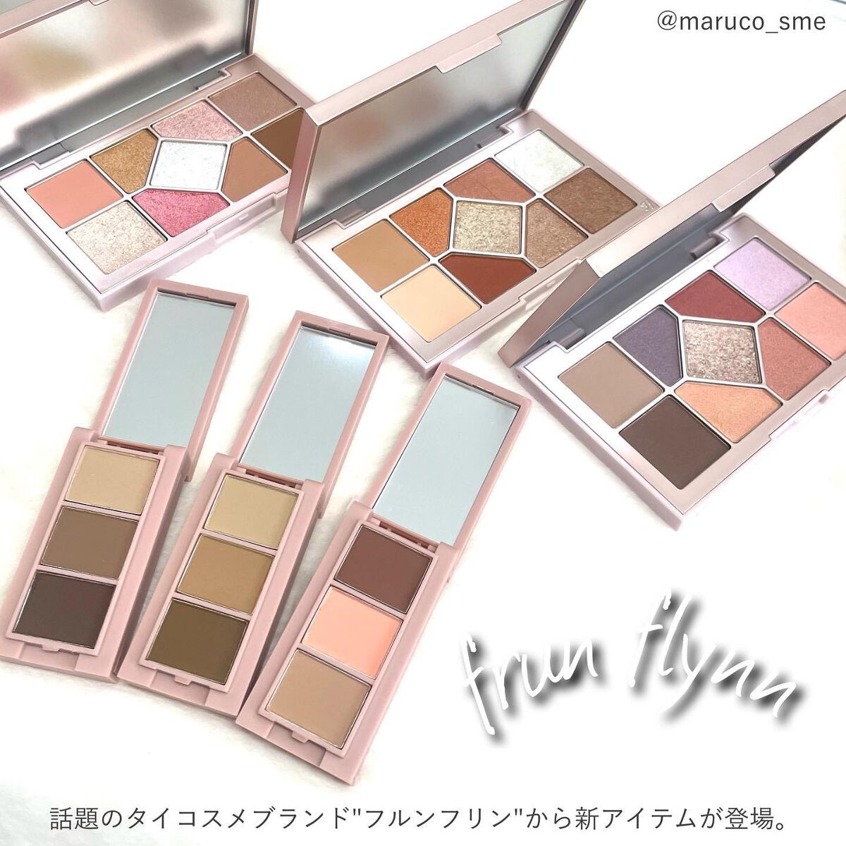 シャインユー アイシャドウパレット/frunflynn/アイシャドウパレットを使ったクチコミ（2枚目）