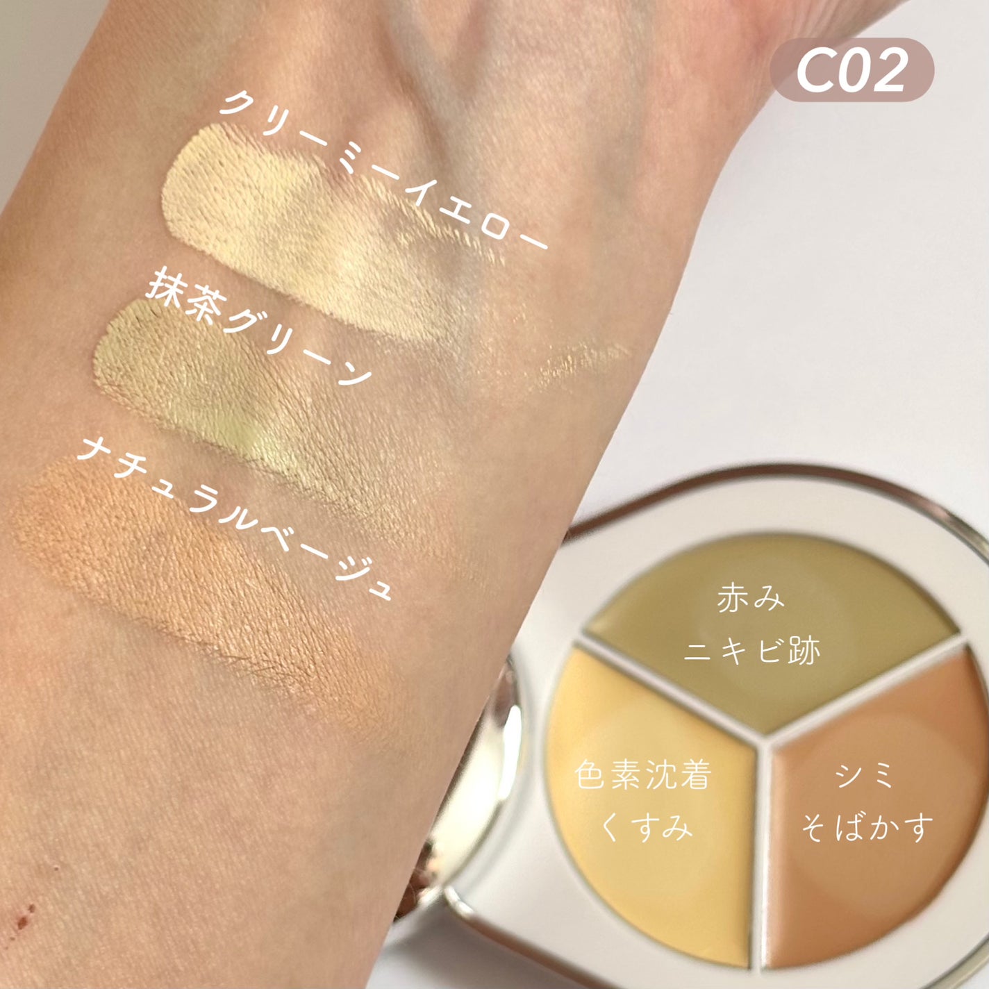 パーフェクトカバー コンシーラーパレット/Dear.A/パレットコンシーラーを使ったクチコミ(3枚目)