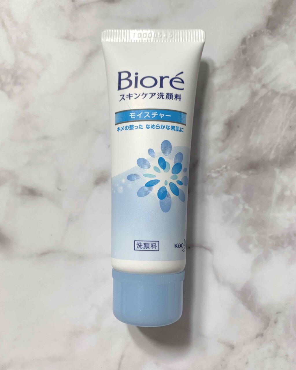 スキンケア洗顔料 モイスチャー ミニ 30g/ビオレ/洗顔フォームを使ったクチコミ（1枚目）