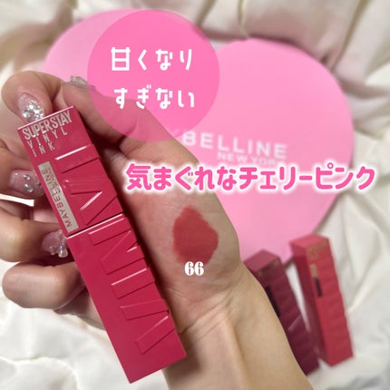 SPステイ ヴィニルインク/MAYBELLINE NEW YORK/口紅を使ったクチコミ(3枚目)