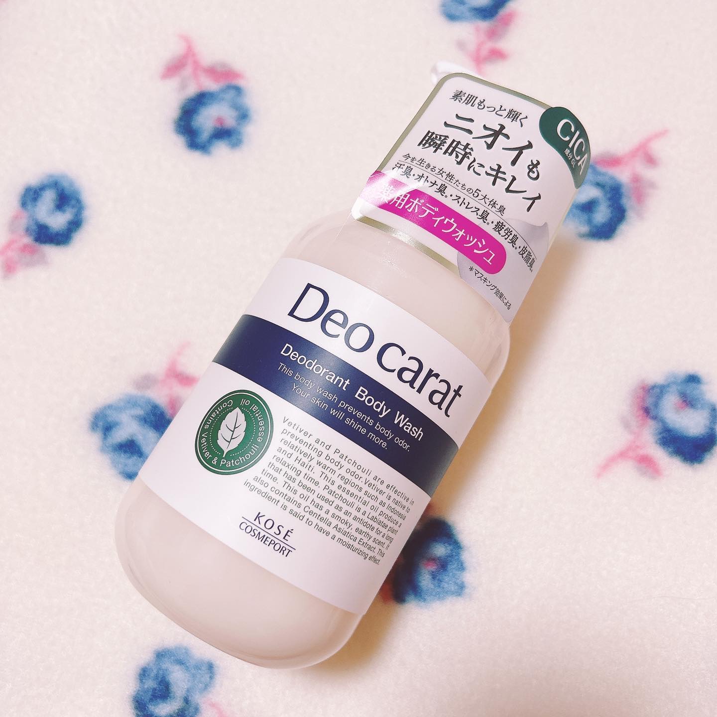 デオカラット 薬用ボディウォッシュ/デオカラット/ボディソープを使ったクチコミ（1枚目）