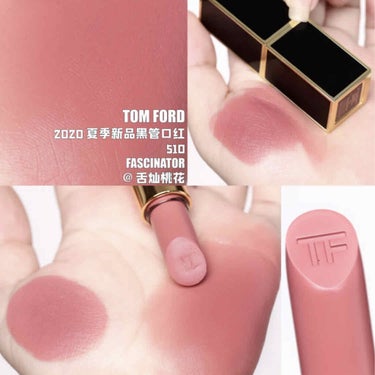 新作発売❣️ TOMFORD 510❣️
桃🍑チーズ　食べたい❣️

絶妙な色と透け感で、幼くながらず、
上品に遊べる⭕️
サテンのようなツヤのあるピンクベージュがひと塗りで、ムラなく鲜やかのに　発色❗