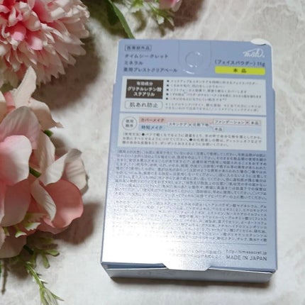 ミネラル 薬用プレストクリアベール/TIME SECRET/プレストパウダーを使ったクチコミ(2枚目)