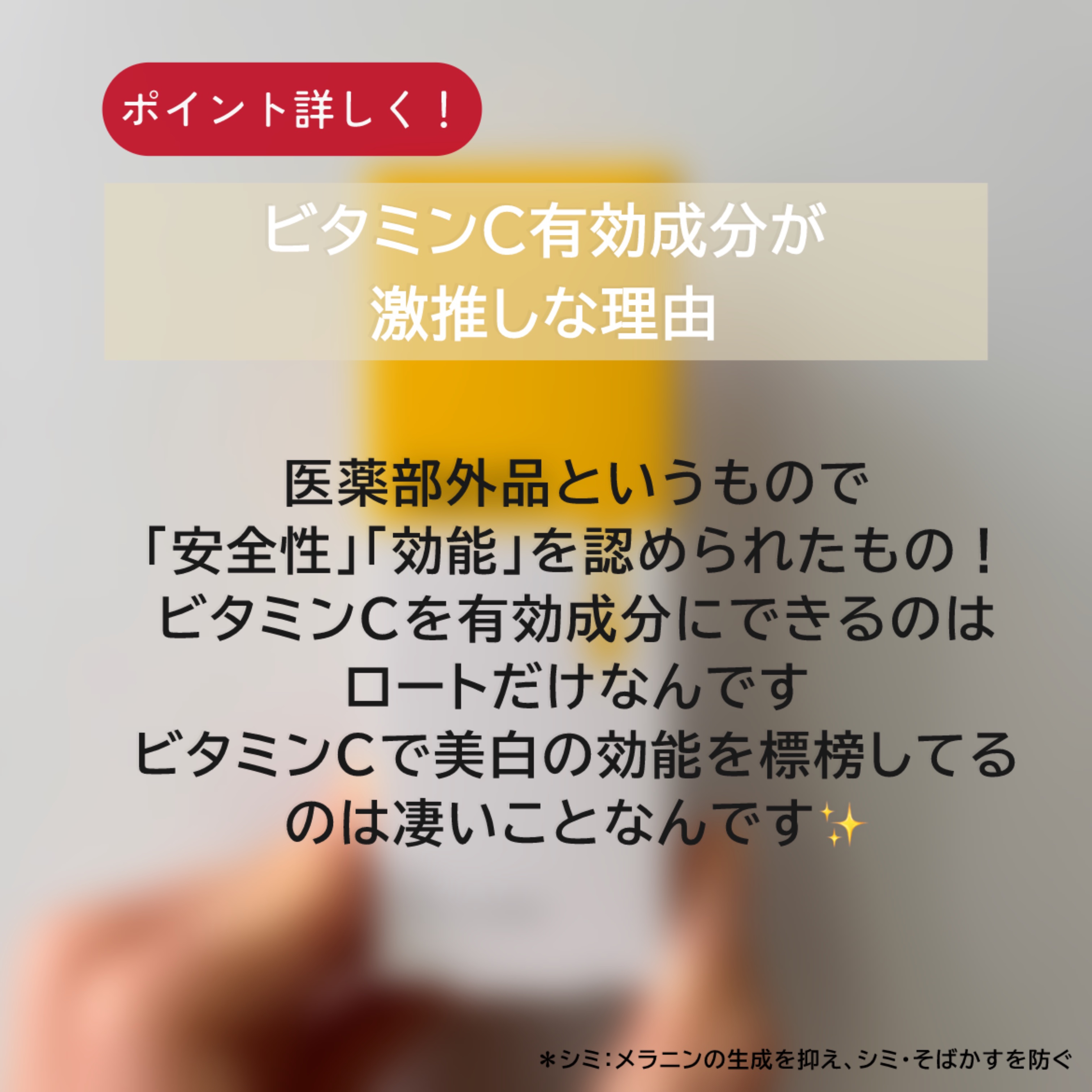 SKIOトライアルキット/SKIO/トライアルキットを使ったクチコミ（3枚目）