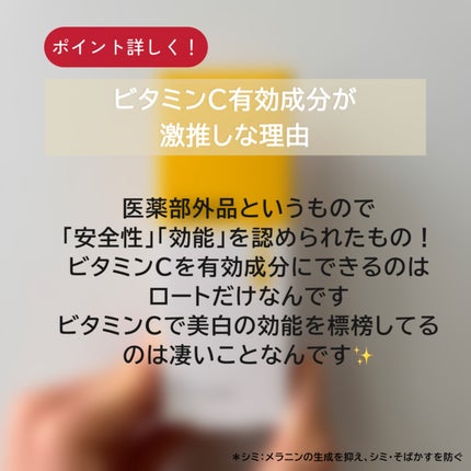 VC ホワイトピールセラム/SKIO/ブースター・導入液を使ったクチコミ(3枚目)