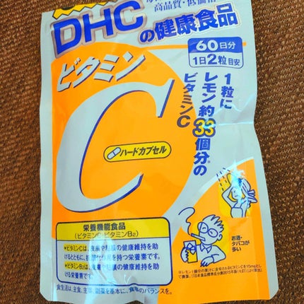 DHC ビタミンCハードカプセル/DHC/美容サプリメントを使ったクチコミ(1枚目)