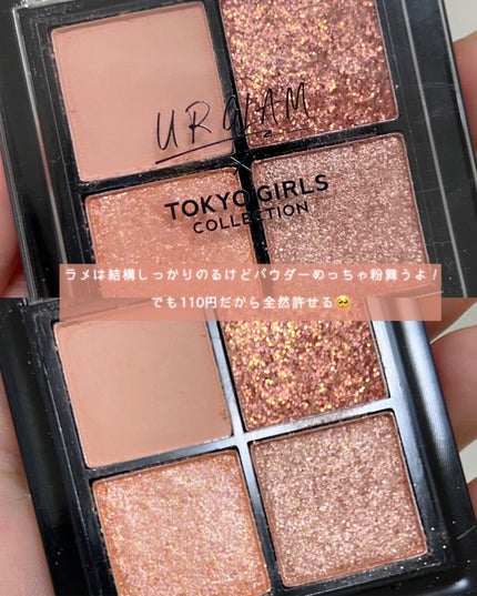 シルキーリキッドアイライナーWP/D-UP/リキッドアイライナーを使ったクチコミ(5枚目)