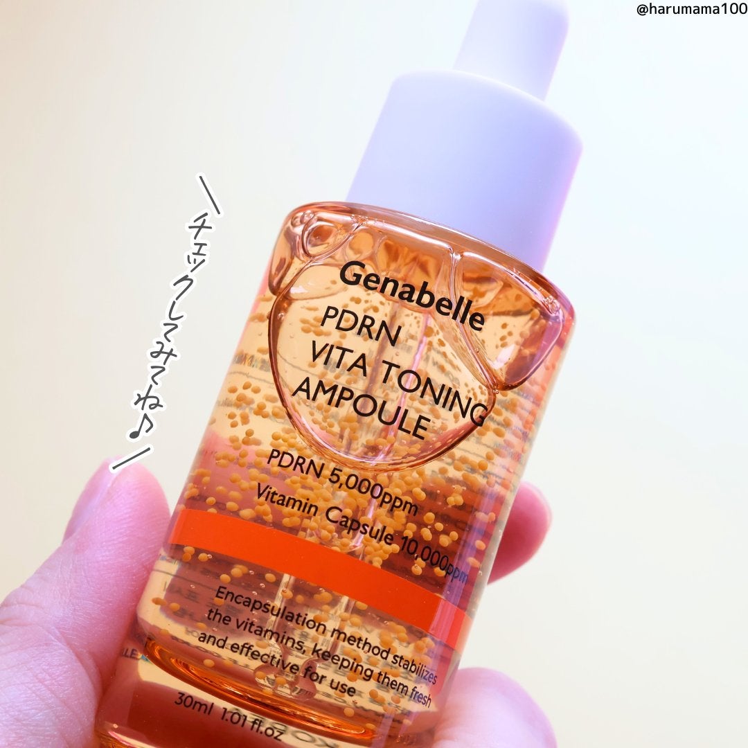 PDRNビタトーニングアンプル/Genabelle/美容液を使ったクチコミ(8枚目)
