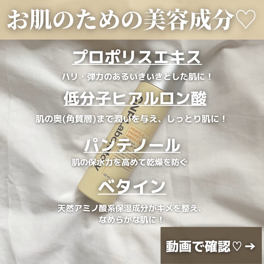 プロP ミスト/CNP Laboratory/ミスト状化粧水を使ったクチコミ(5枚目)